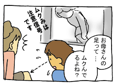 diary209_01_03.gif