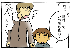 diary209_01_04.gif