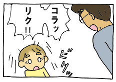diary210_01.gif