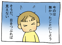 diary210_03.gif