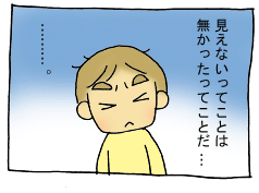 diary210_04.gif