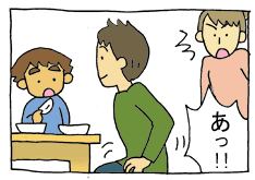 diary211_01.gif