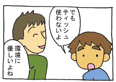 diary211_02.gif