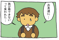 diary211_01_01.gif