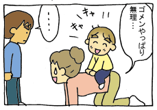 diary211_01_02.gif