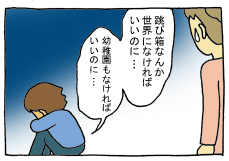 diary211_01_03.gif