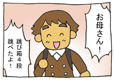 diary211_01_04.gif