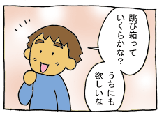 diary211_01_05.gif