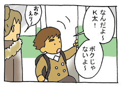 diary212_01.gif
