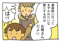 diary212_02.gif
