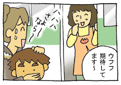 diary212_03.gif