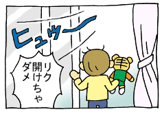 diary213_01.gif