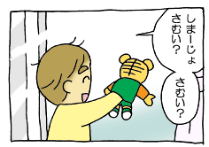 diary213_02.gif