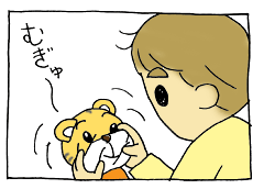 diary213_03.gif
