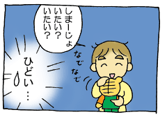 diary213_04.gif