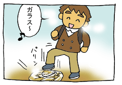 diary214_01.gif