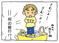 diary214_02.gif