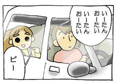 diary218_01.gif