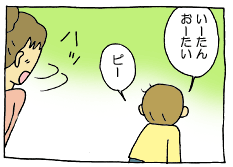 diary218_02.gif