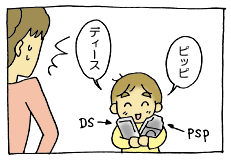 diary218_03.gif