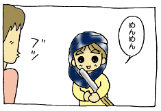 diary218_04.gif