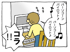 diary218_05.gif