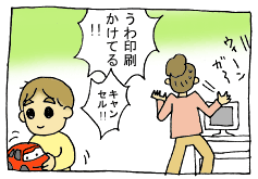 diary218_06.gif