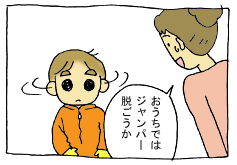 diary218_07.gif