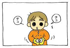 diary218_08.gif