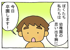 diary220_01.gif