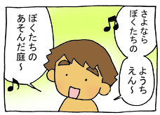 diary220_02.gif