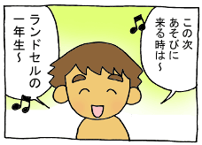 diary220_03.gif