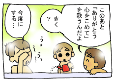 diary220_04.gif