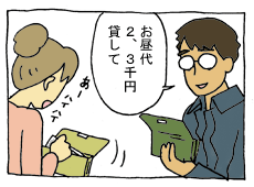 diary221_01.gif