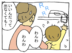diary222_02.gif