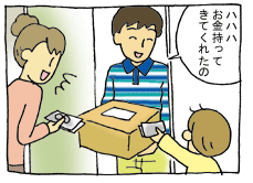 diary221_03.gif