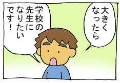 diary221_04.gif