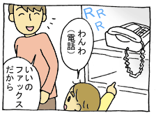 diary222_01.gif
