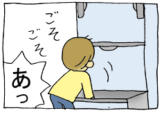 diary222_04.gif