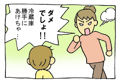diary222_05.gif