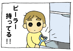 diary222_06.gif
