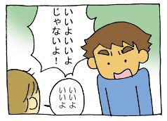 diary223_02.gif