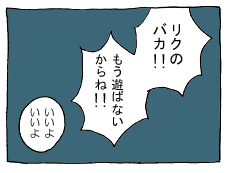diary223_03.gif