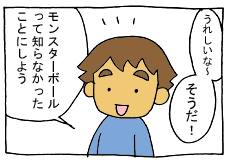 diary224_02.gif