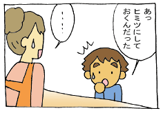 diary224_05.gif