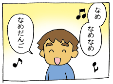 diary225_03.gif