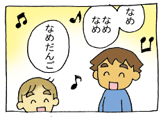 diary225_04.gif