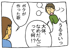 diary225_05.gif
