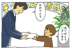 diary227_01.gif