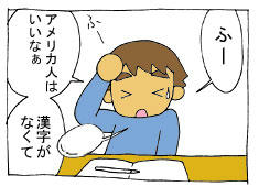 diary228_02.jpg